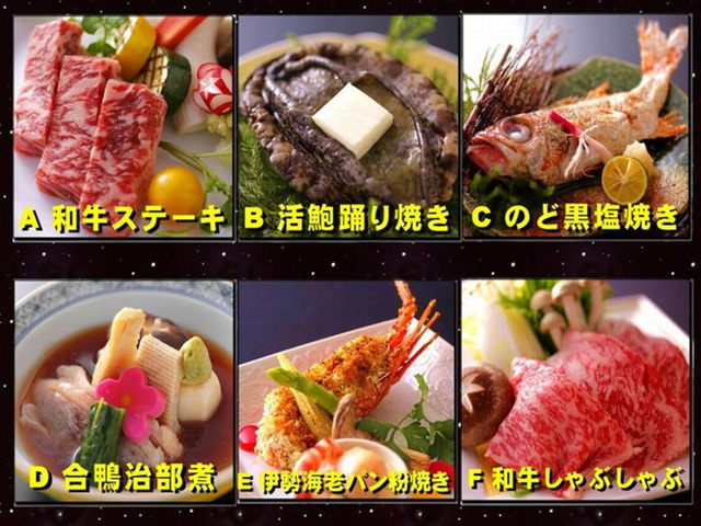 【メイン2品チョイス会席】■プラン選びに迷ったらコレ!あなたの個性で、1人づつ自由に選んで食べ比べ♪