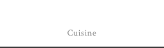 季節の会席料理 Cuisine