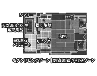 658号室：墨石 間取り